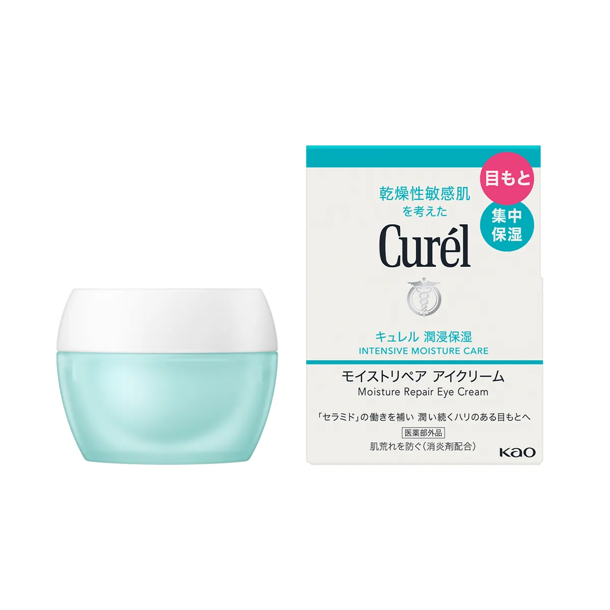 Hidratante Reparador Área dos Olhos Curél Peles Secas e Sensíveis 25g