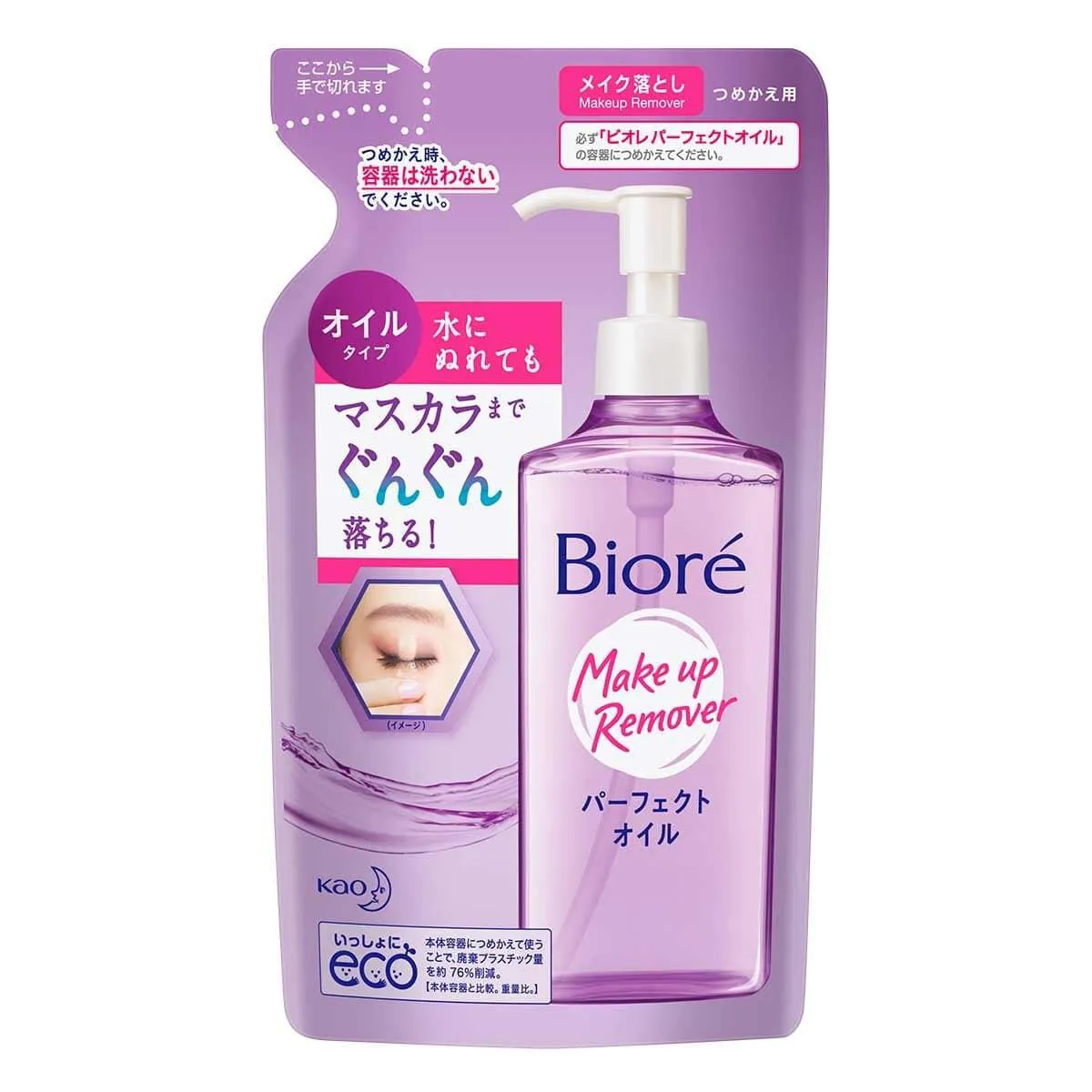 Óleo de Limpeza Demaquilante Bioré Cleansing Refil 210ml
