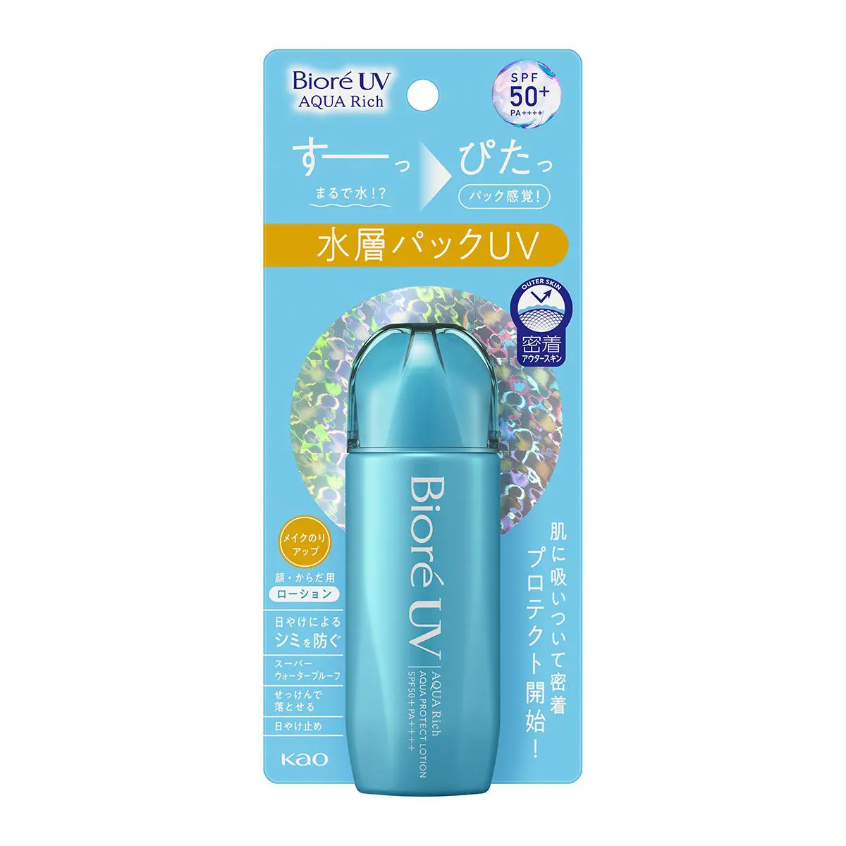 Kit Protetor Solar FPS 50 Bioré UV Aqua Rich + Demaquilante Bioré Make Up
